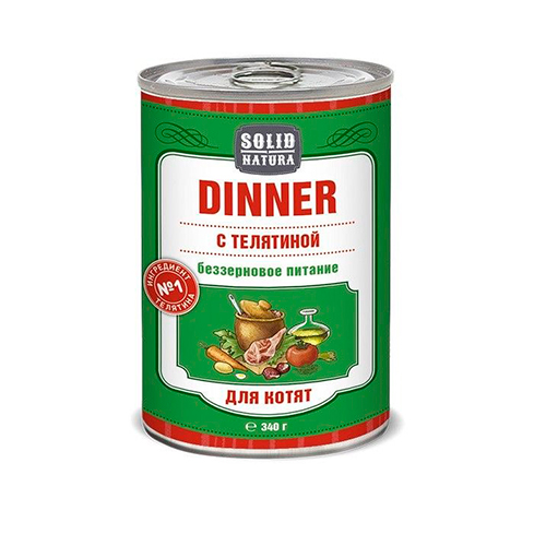 Повседневный Влажный корм для Котят Solid Natura Dinner / Консервы Солид Натура Беззерновые для Котят Телятина (цена за упаковку)