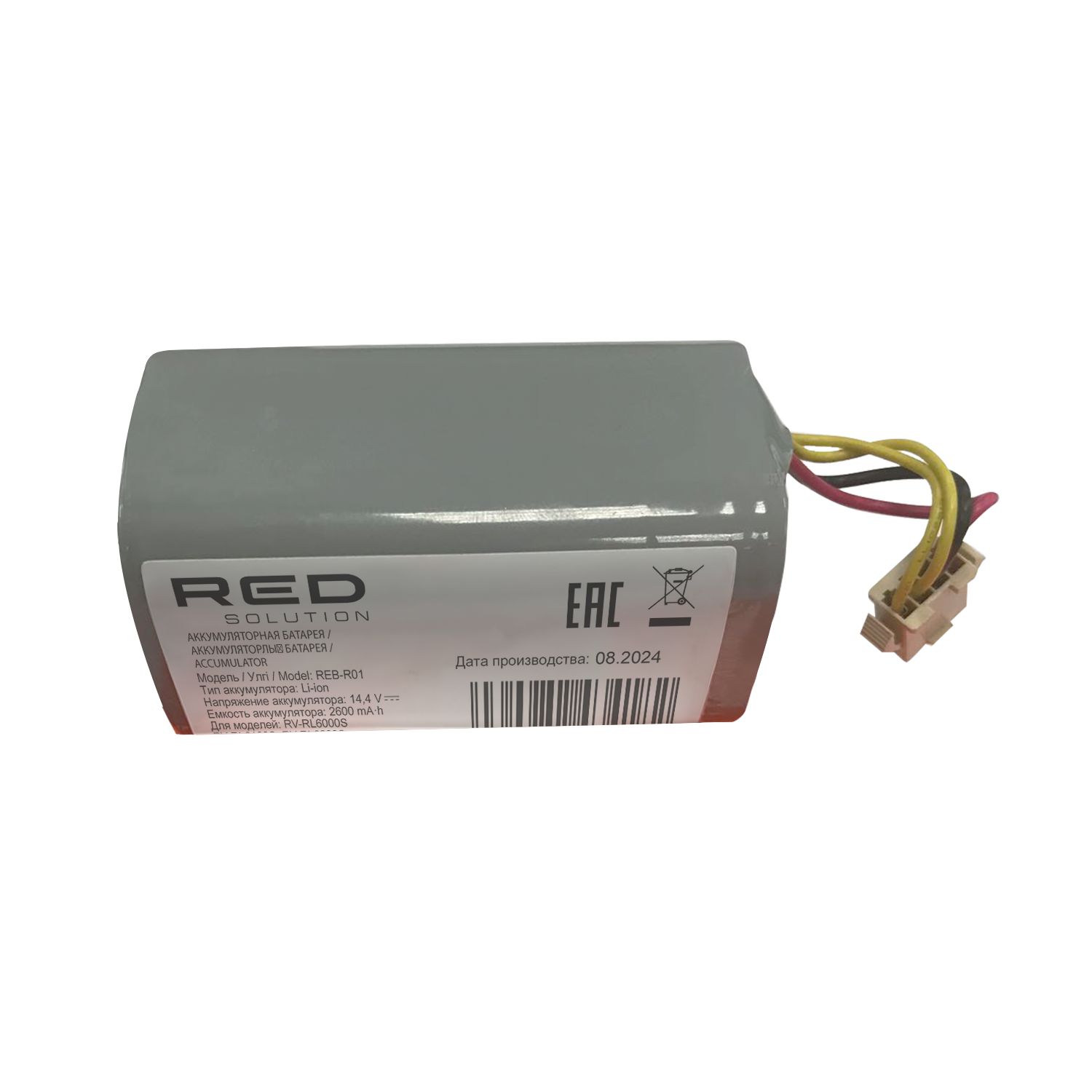 Аккумуляторная батарея REB-R01 для робота-пылесоса RED SOLUTION RV-RL6000S/RV-RL6100S