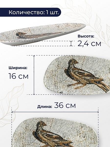 Блюдо для подачи 360*160мм форма Vago Mesopotamia Bonna | S-MT-MZPPJVAO36DT