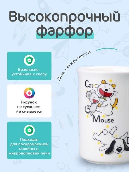 Чайная и кофейная посуда  Restoll Кружка 280мл Kids Bonna | KIDSMUG08KIN