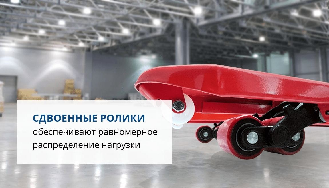 Гидравлическая тележка Prolift AC25 (L1800)