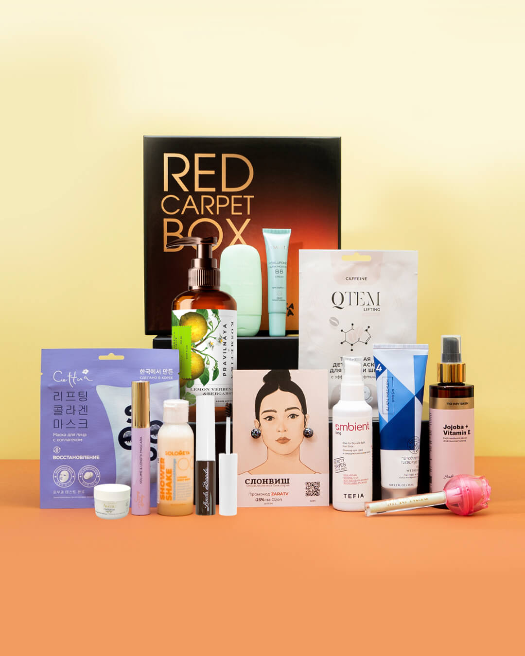 Beauty Award