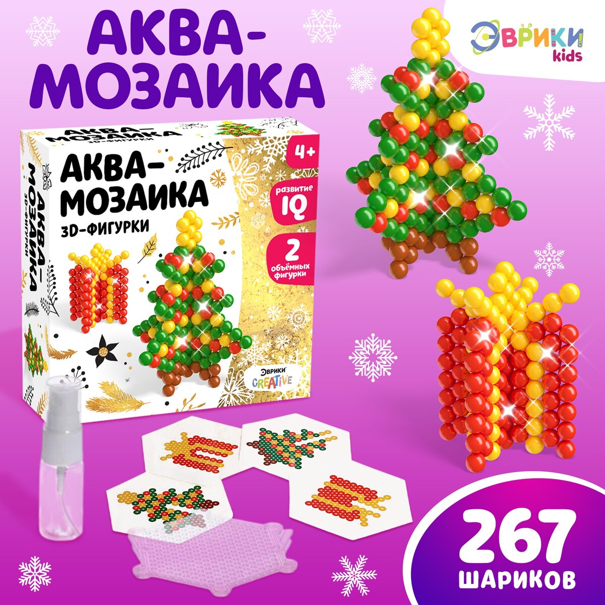 Аквамозаика
