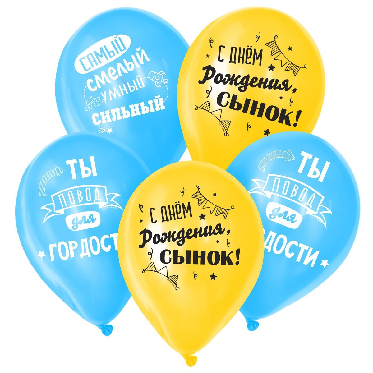 Воздушные шары латексные 12