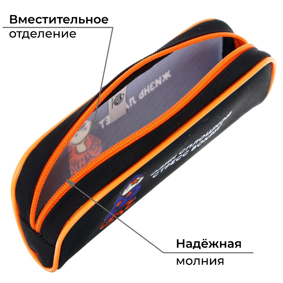 Пенал мягкий, 1 отделение, 80 х 210 х 40 мм, объемный, calligrata пмо 21-20,