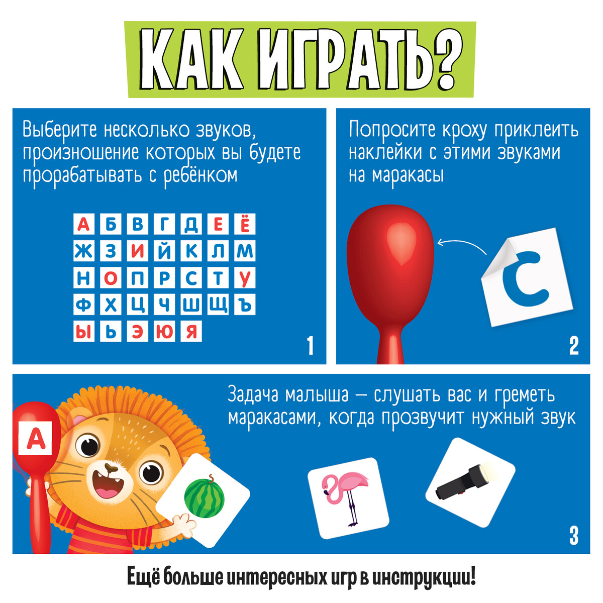 Логопедический набор