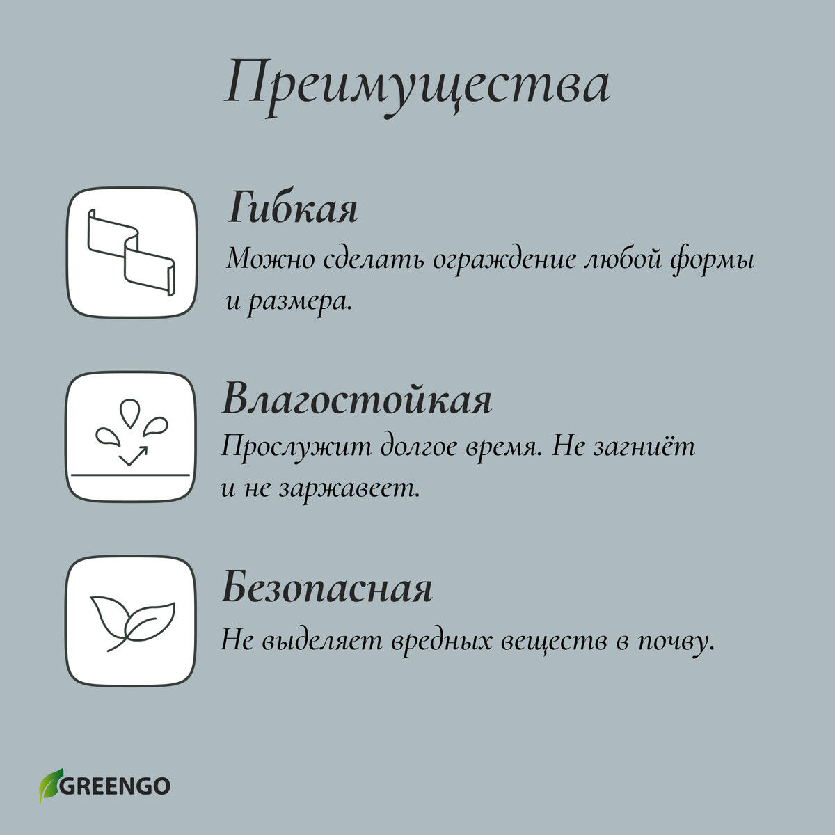 Лента бордюрная, 20 см×9 м, толщина 0.6 мм, пластиковая, гофра, зеленая, greengo