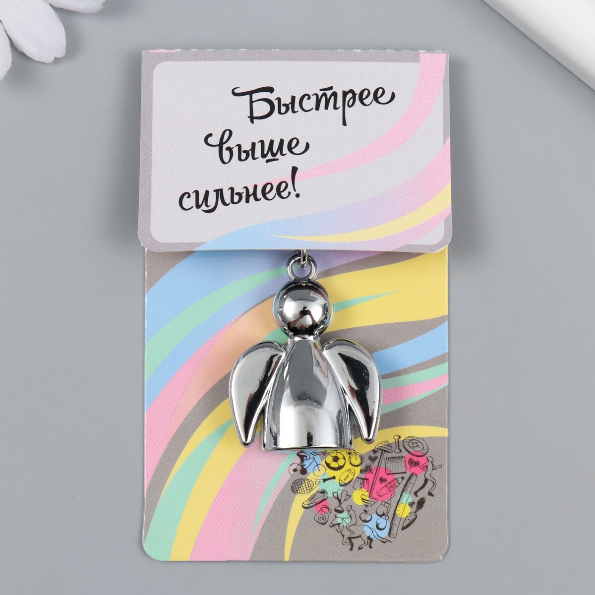 Брелок металл
