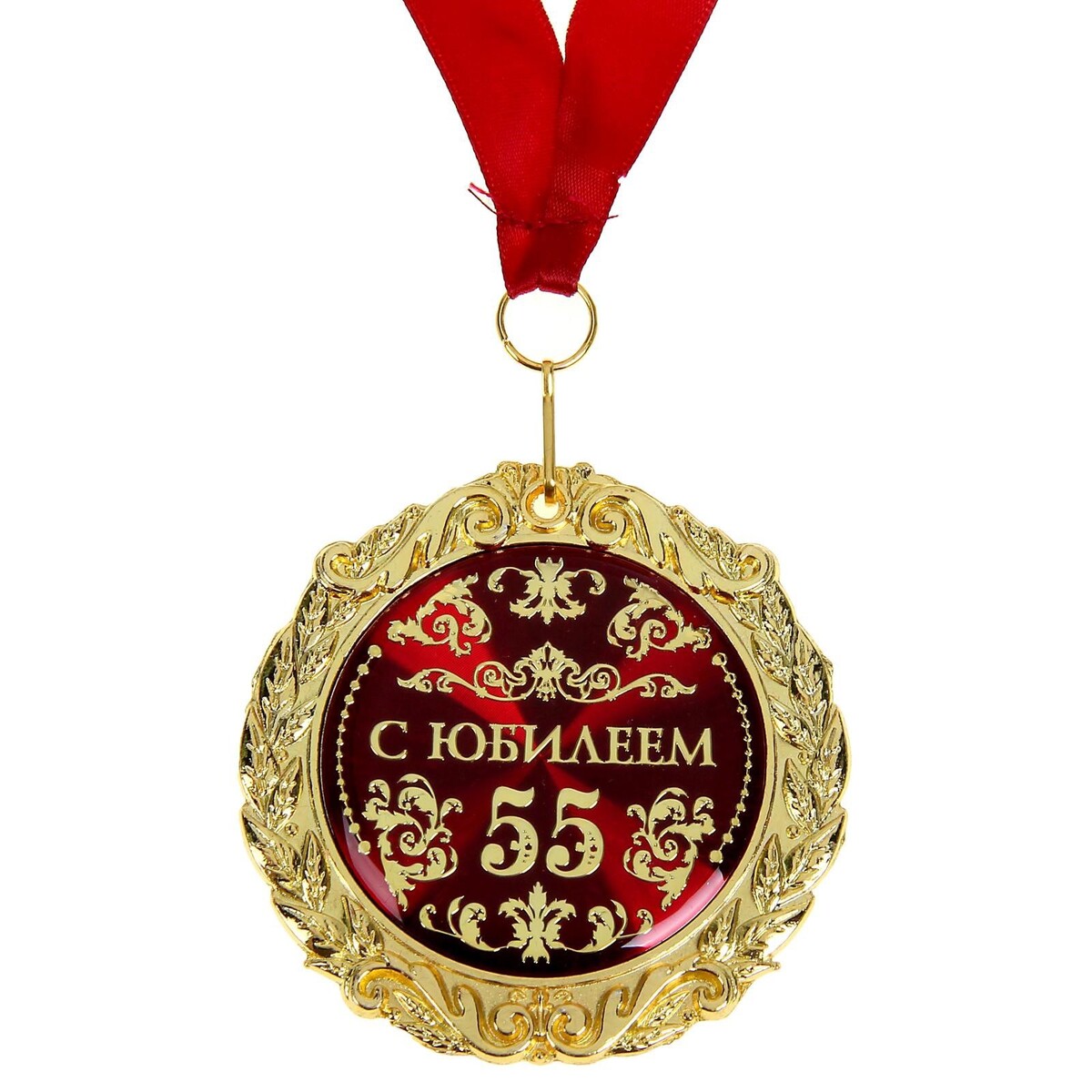 Медаль юбилейная в бархатной коробке