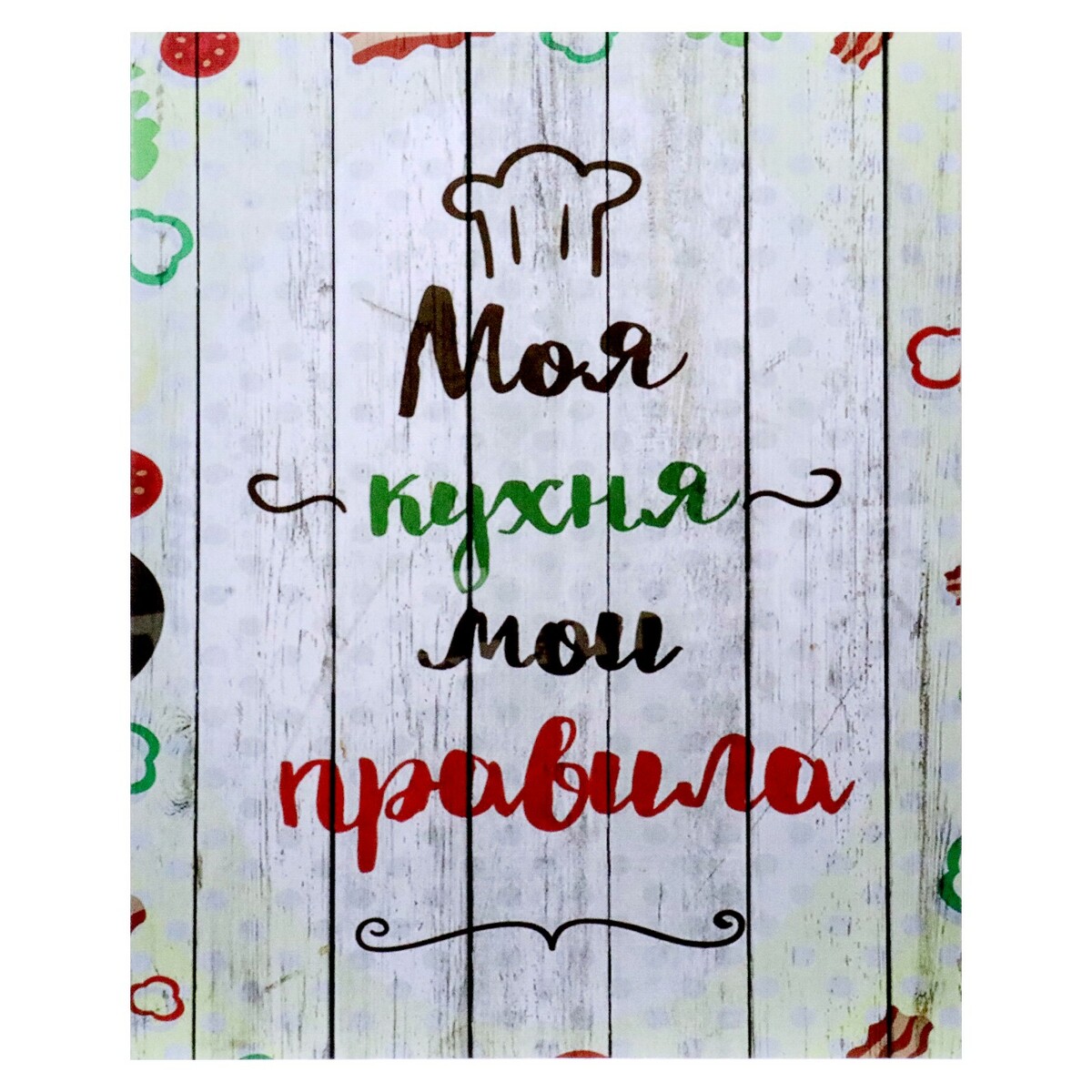  Картина на холсте