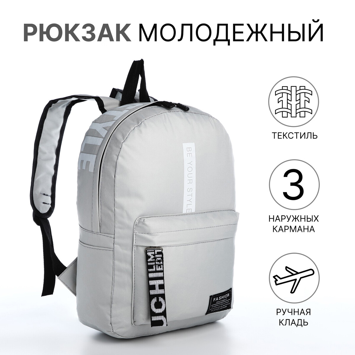 Рюкзак школьный vortex на молнии, с карманами, с принтом, серый