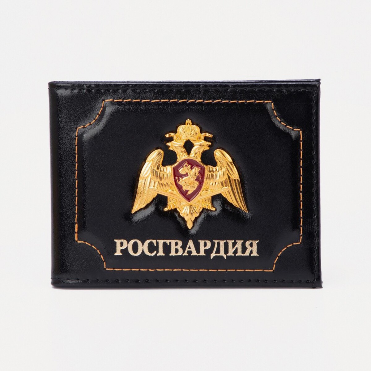 Обложка для удостоверения