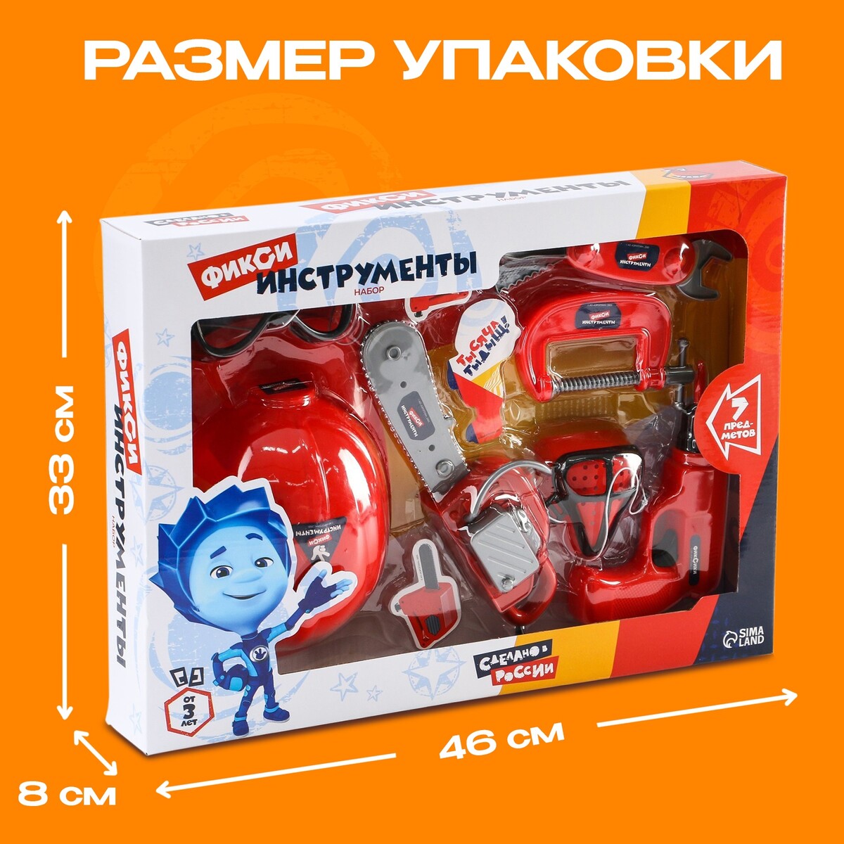 Игровой набор