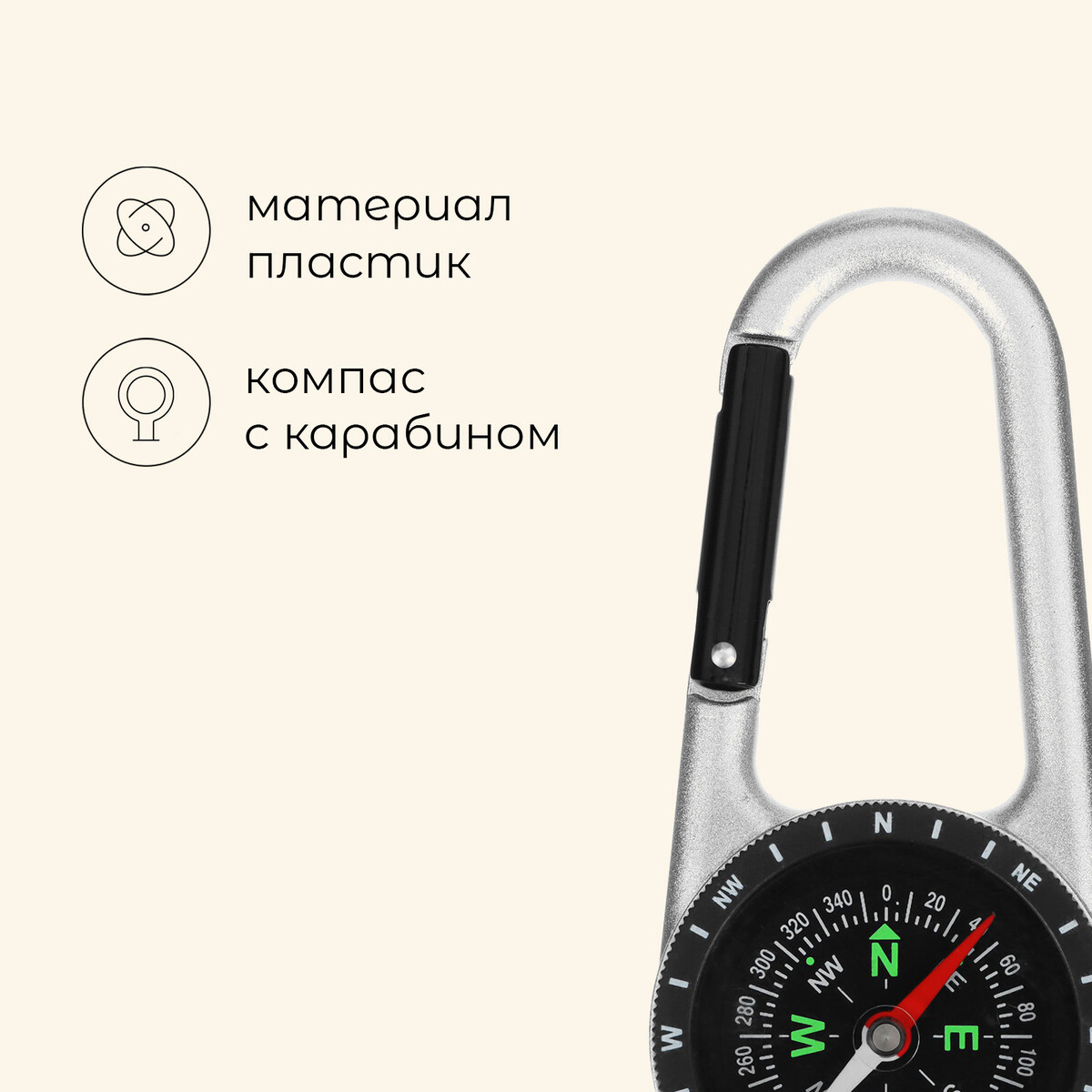 Компас maclay dc40t, жидкостный