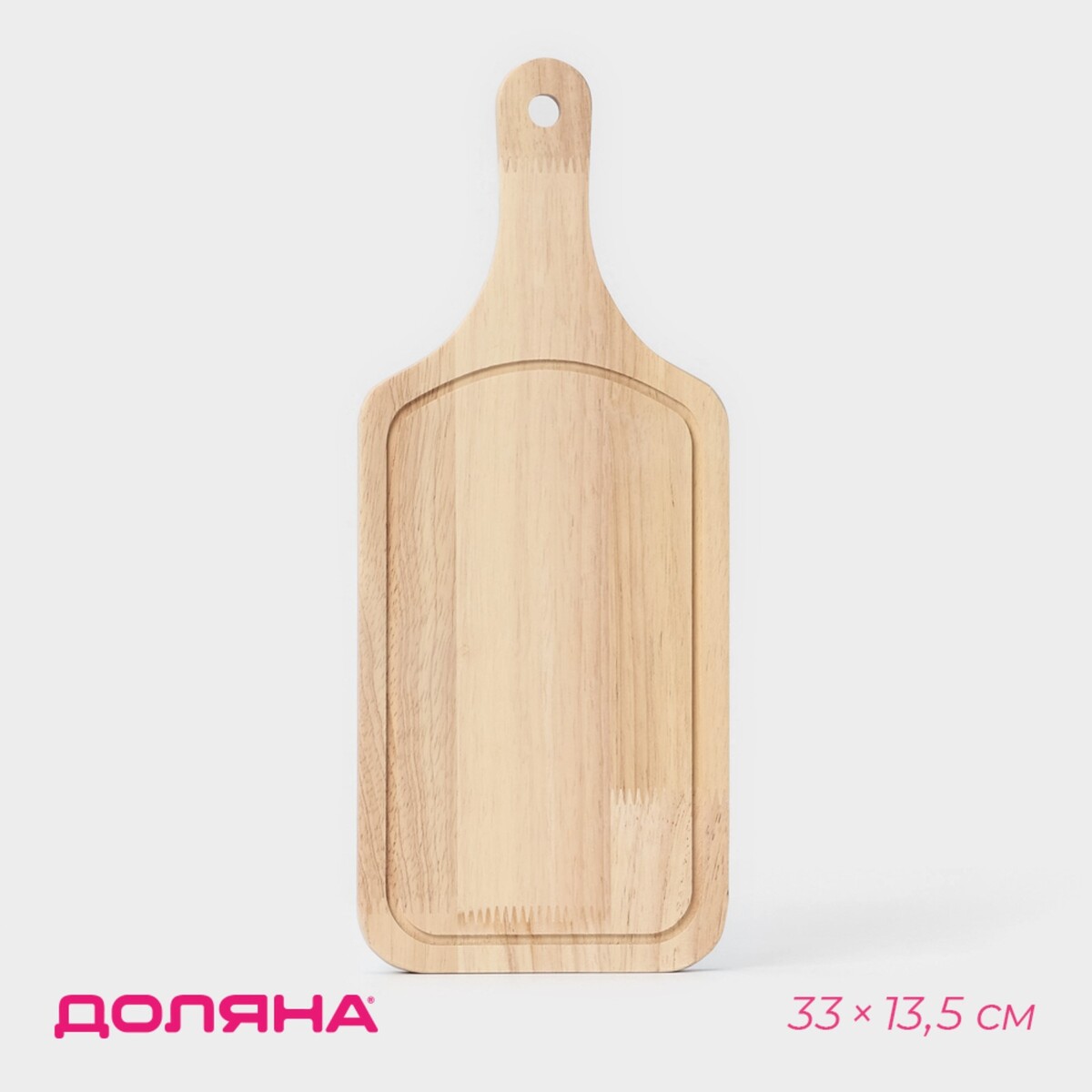 Доска для подачи доляна