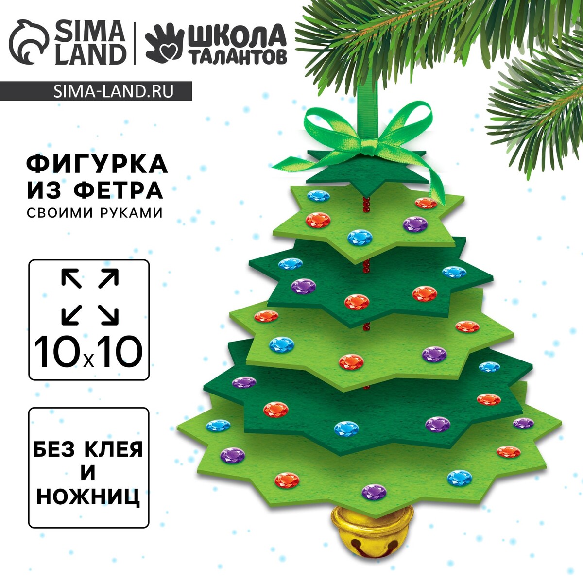 Создание игрушек и кукол  GroupPrice Игрушка из фетра своими руками