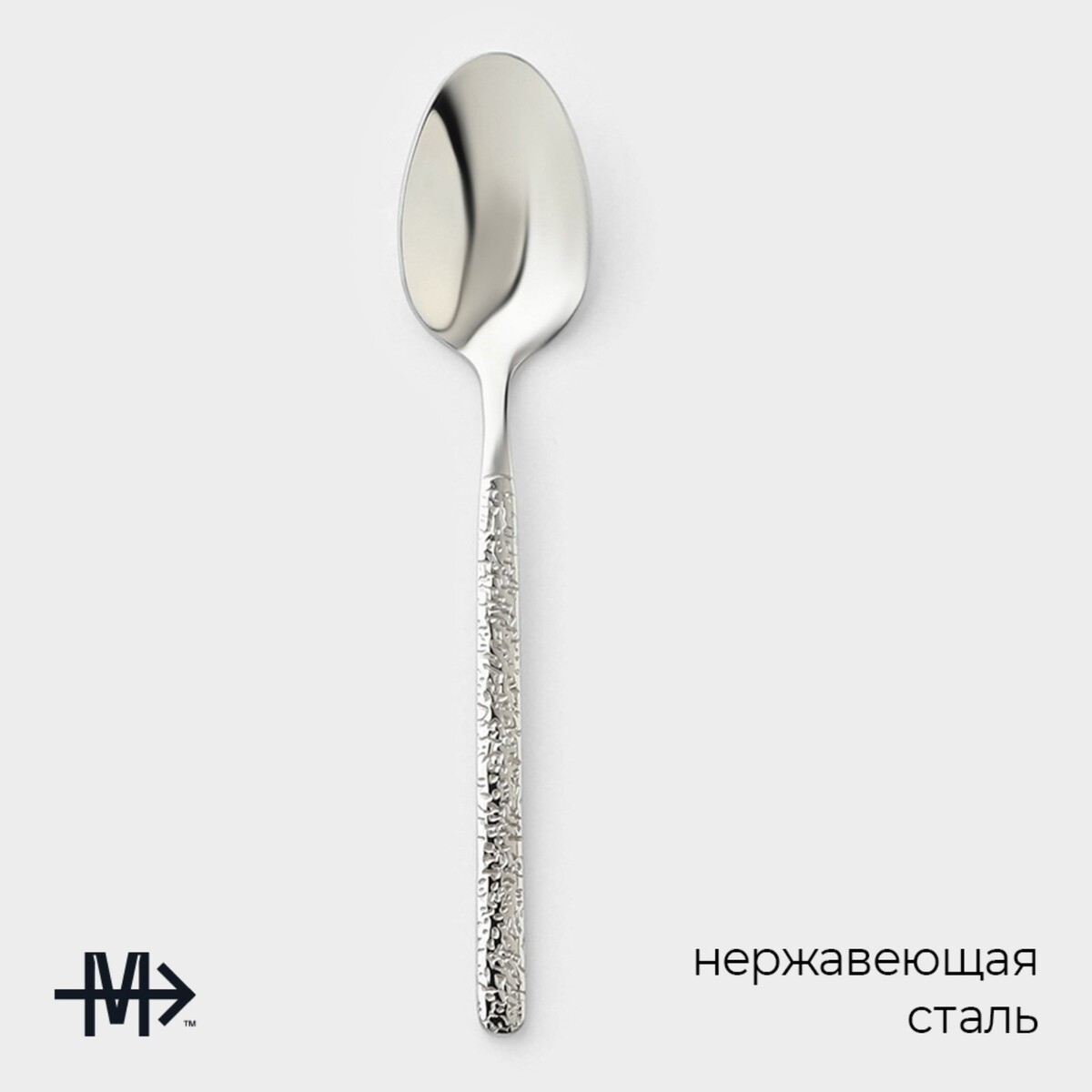 Ложка кофейная