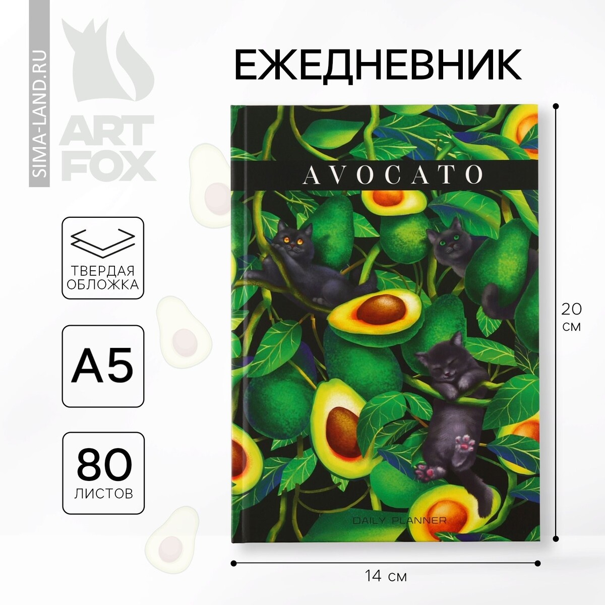 Блокноты, ежедневники Ежедневник avocato а5, 80 листов