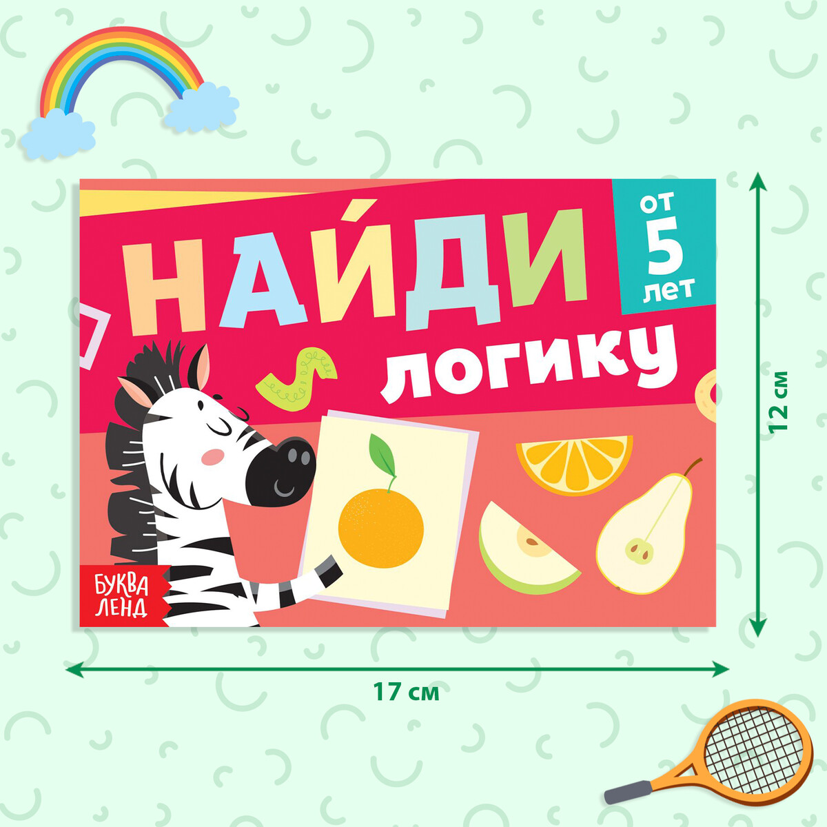 Набор книг
