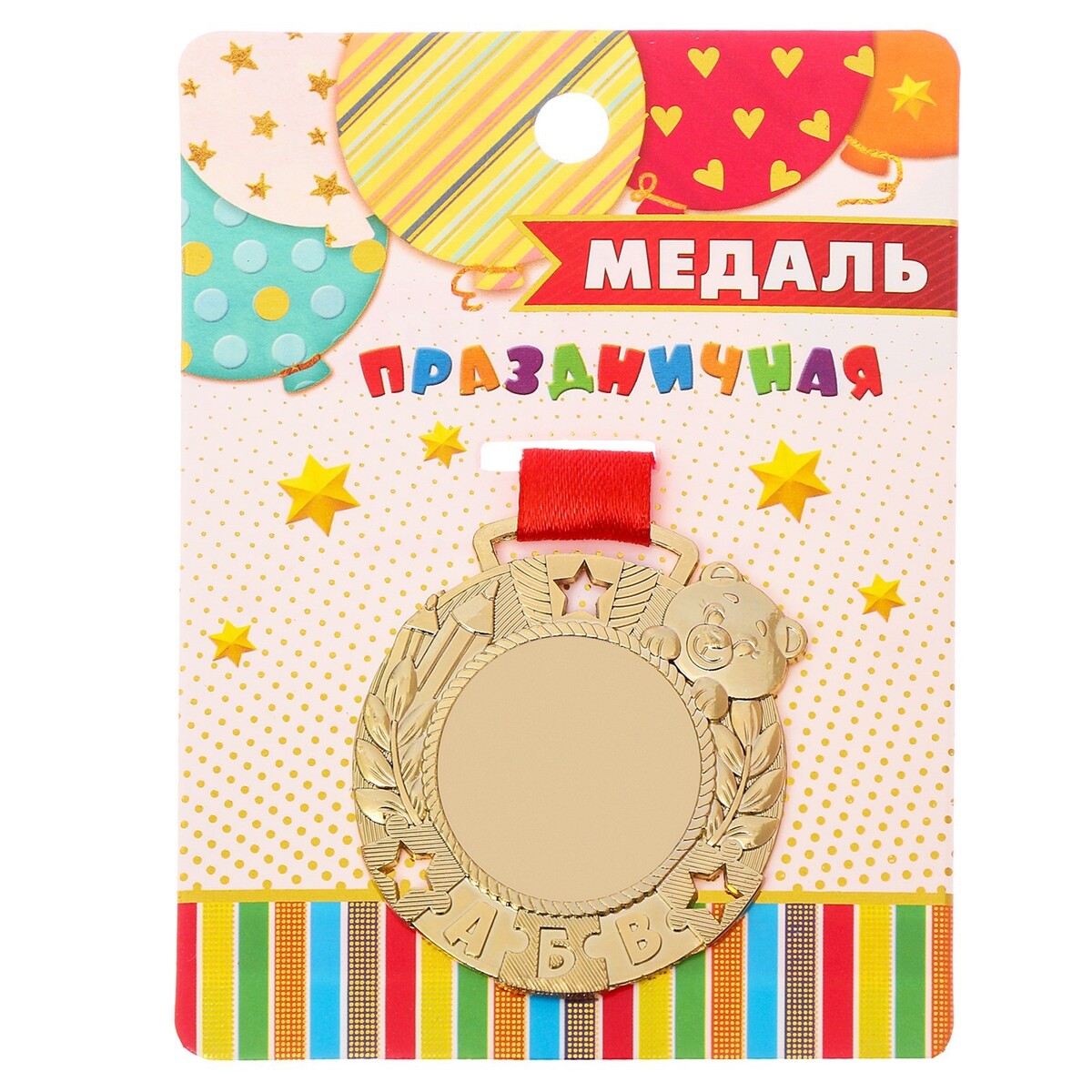Медаль детская на выпускной под нанесение, на ленте, золото, металл, d = 5,5 см