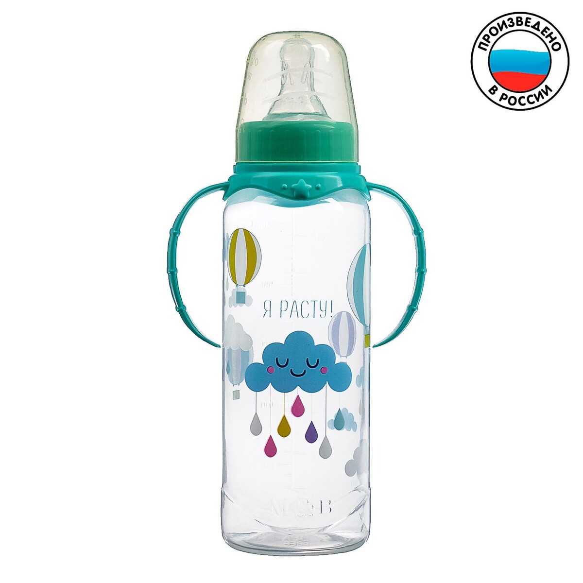 Бутылочка для кормления m&b