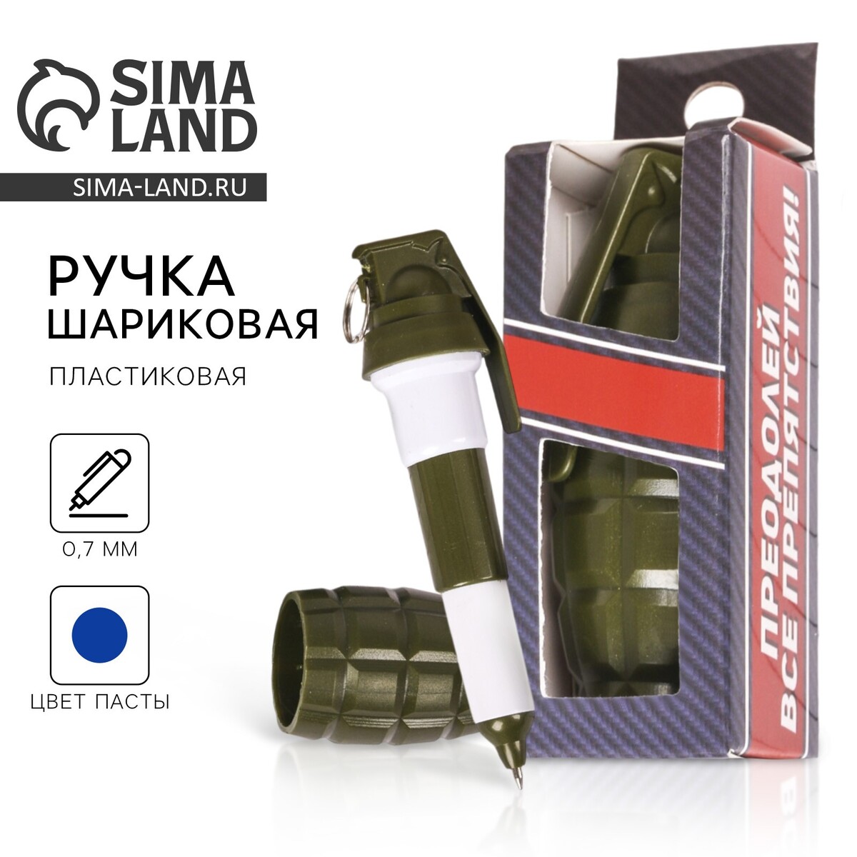   GroupPrice Ручка прикол, шариковая, синяя паста, фигурная