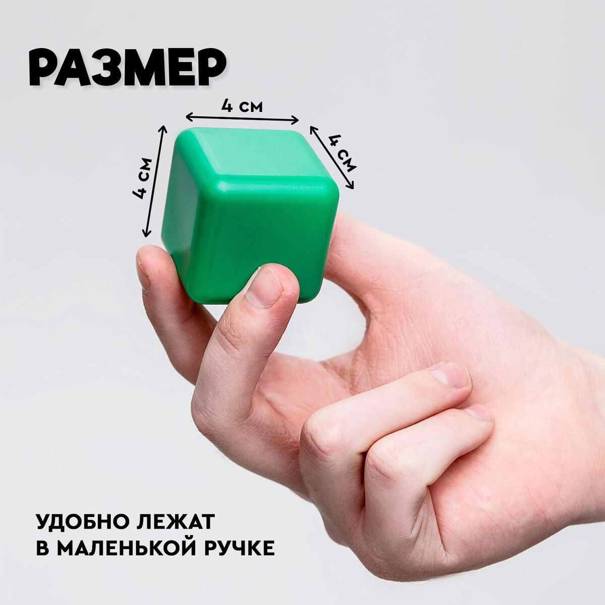Кубики детские, пластиковые, цветные, 20 штук, 4 х 4 см