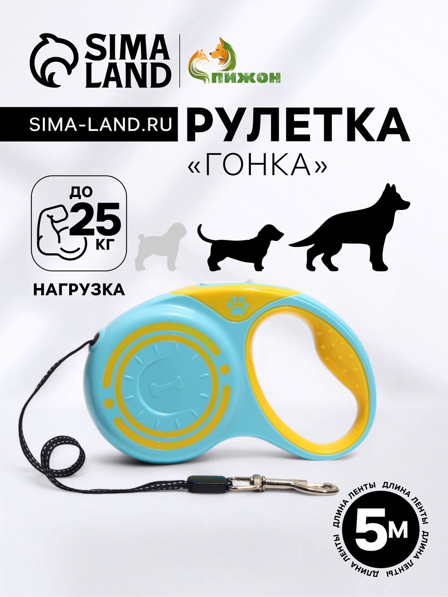Рулетка