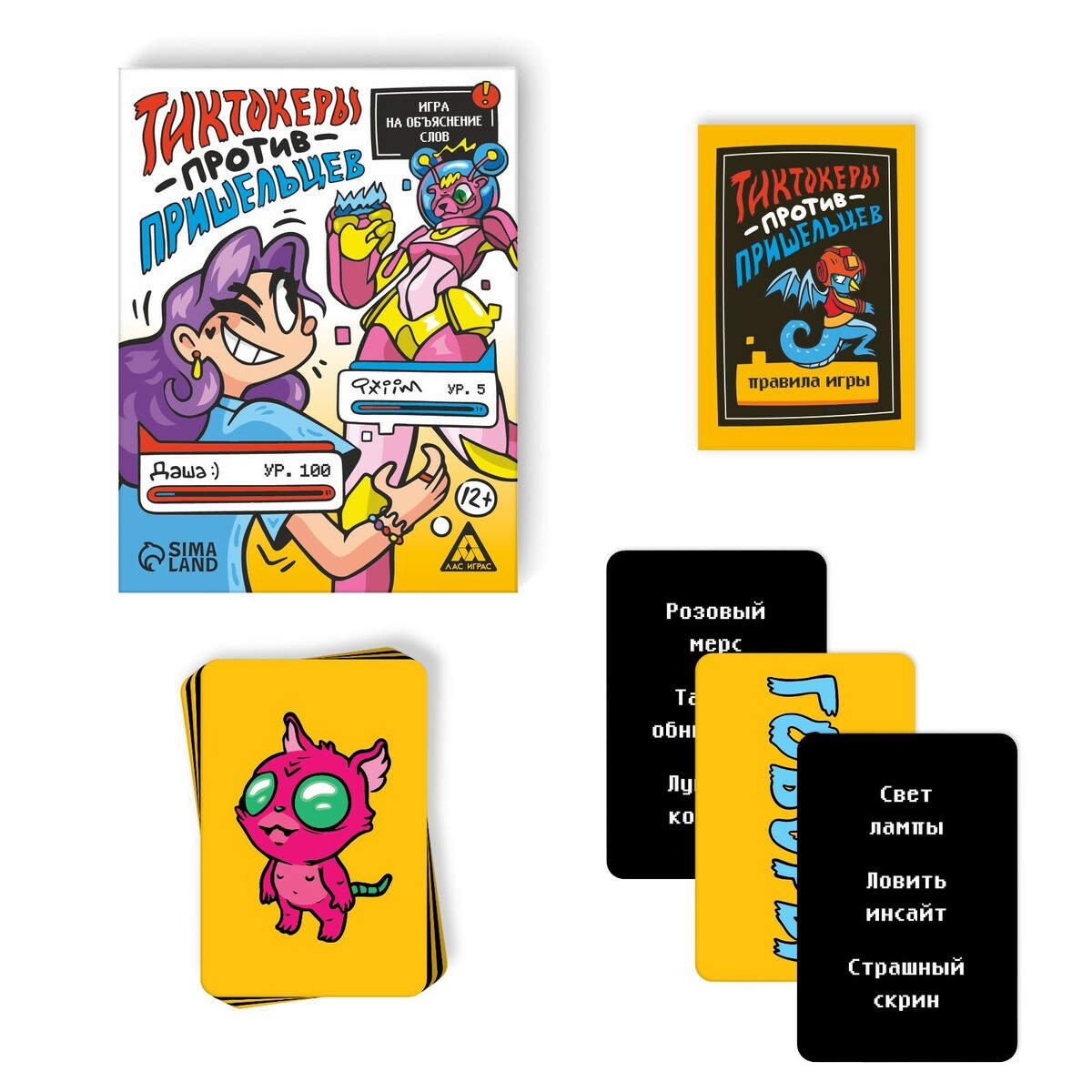 Настольная игра на объяснение слов