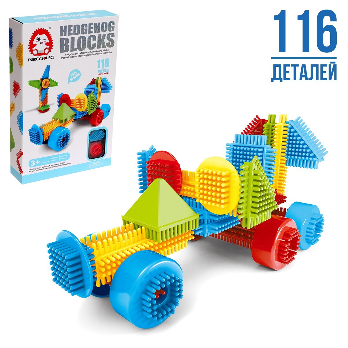 Конструктор игольчатый