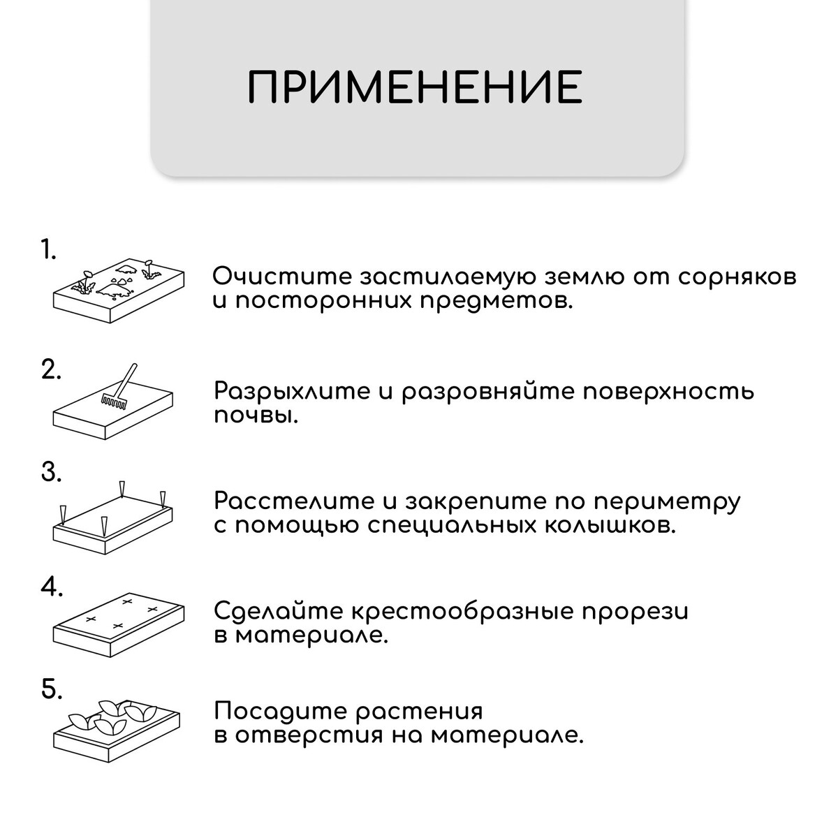 Агроткань застилочная, с разметкой, 10×1.1 м, плотность 100 г/м², полипропилен, greengo, эконом 50%