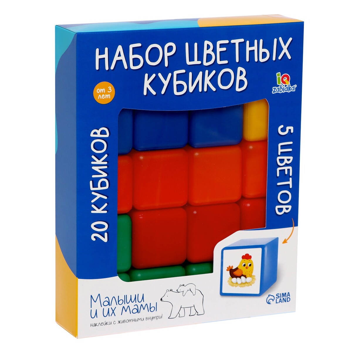 Кубики детские, 4×4 см, набор 20 шт.