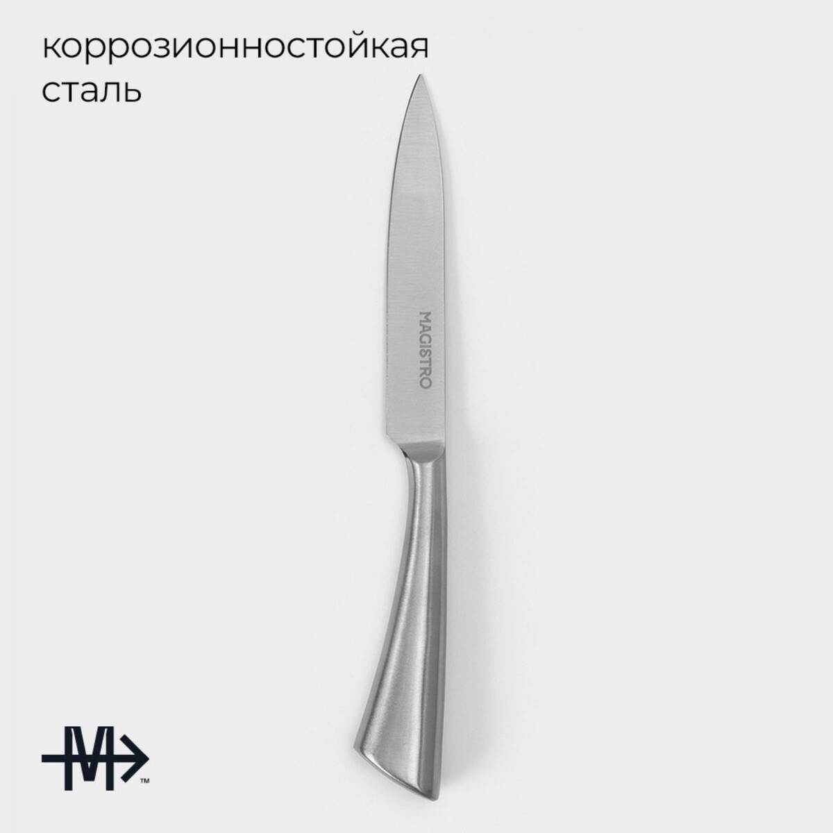Ножи и аксессуары  GroupPrice Нож кухонный magistro ardone, лезвие 12.5 см, серебристый