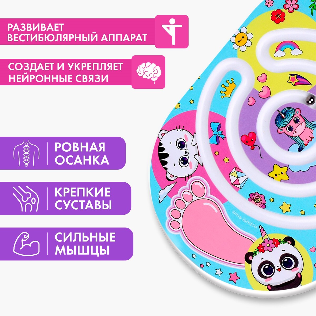 Балансборд балансир для детей с лабиринтом