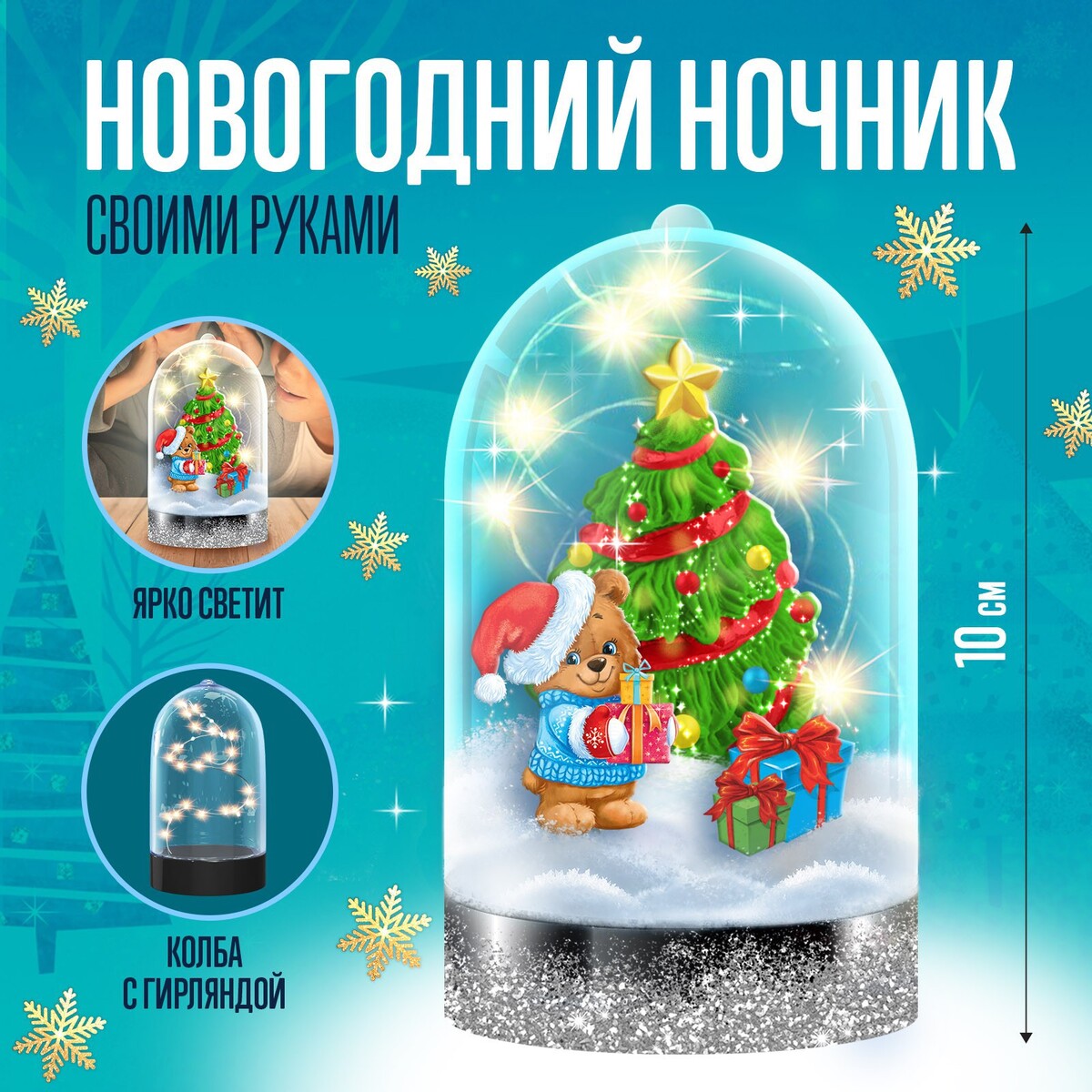 Основы для творчества  GroupPrice Набор для творчества