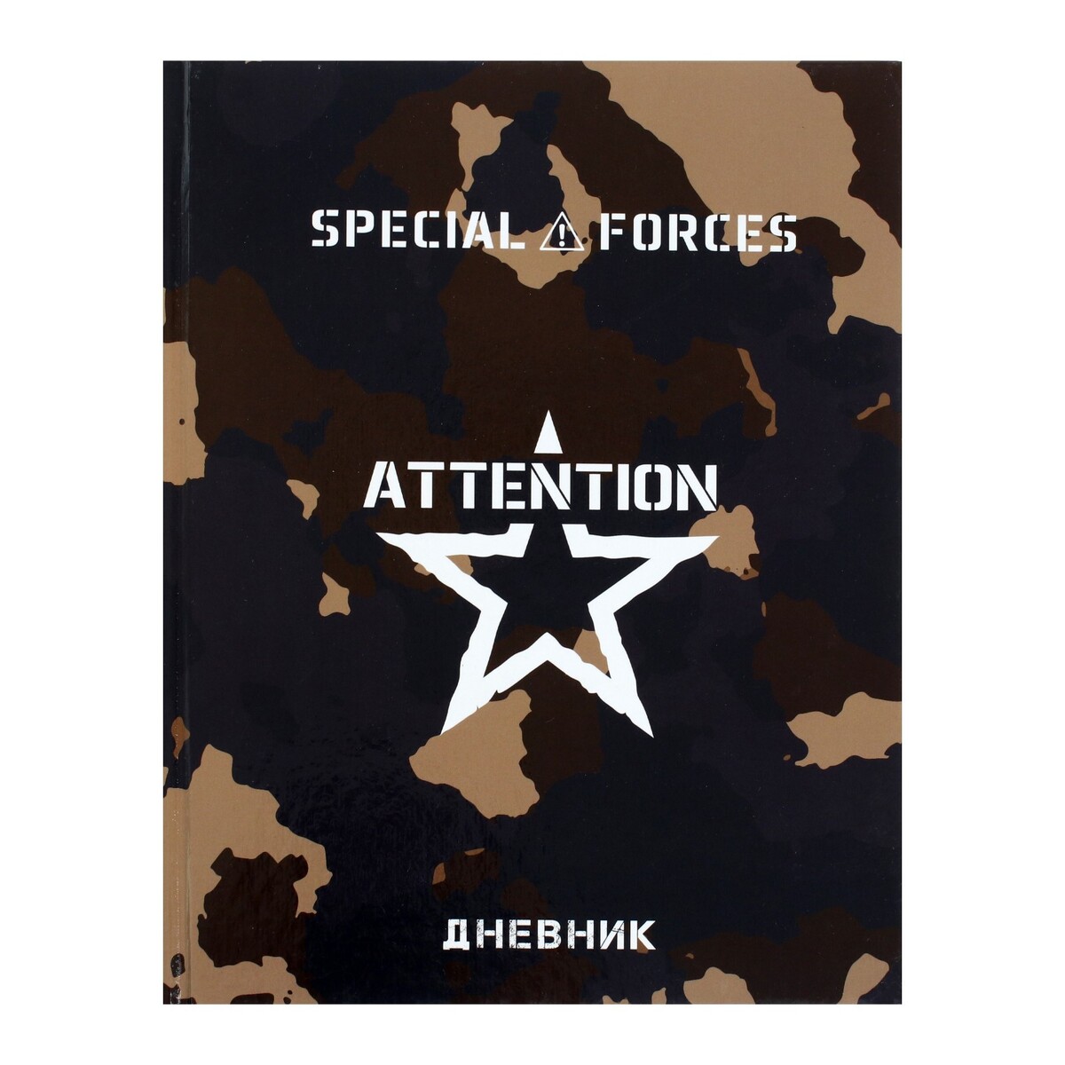 Дневник школьный для 1-11 классов,