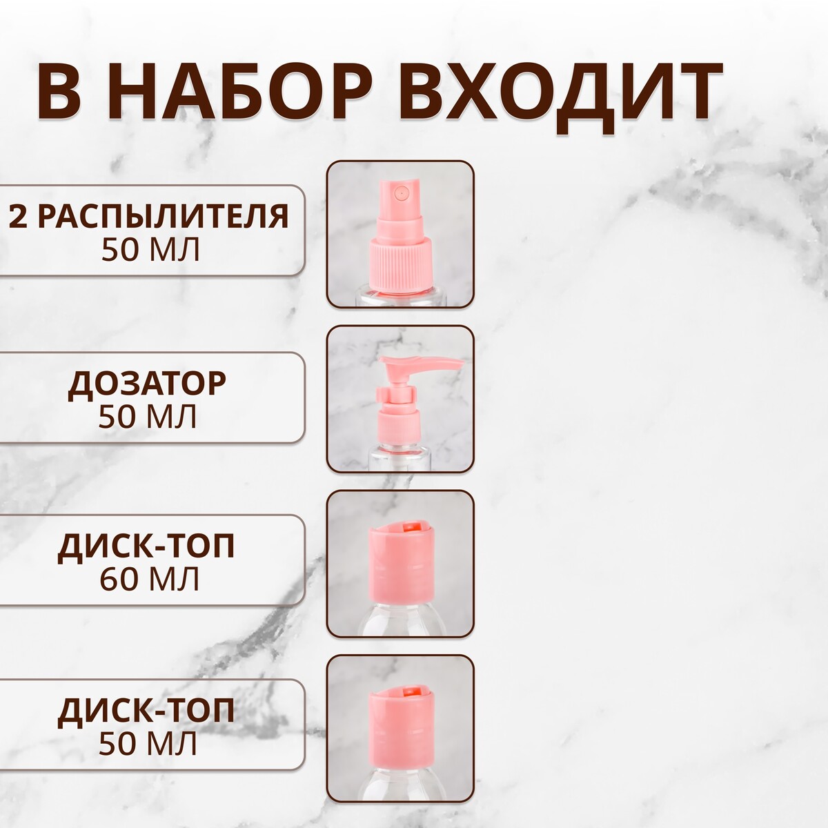 Набор для хранения, в чехле, 6 предметов, цвет розовый/прозрачный