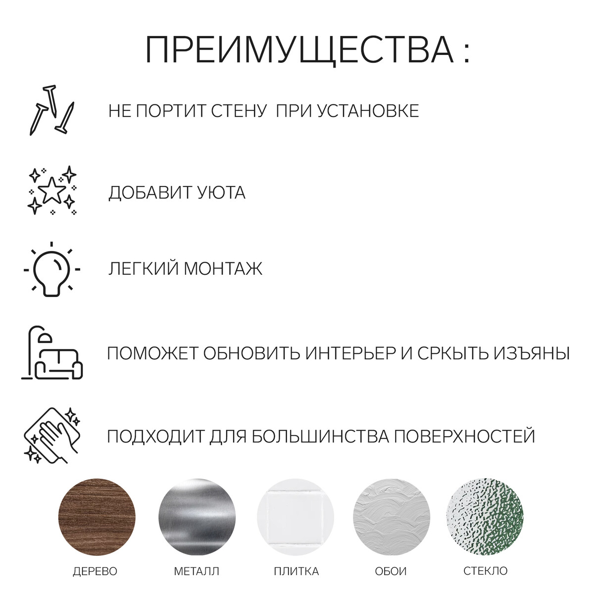 Наклейки интерьерные детские take it easy
