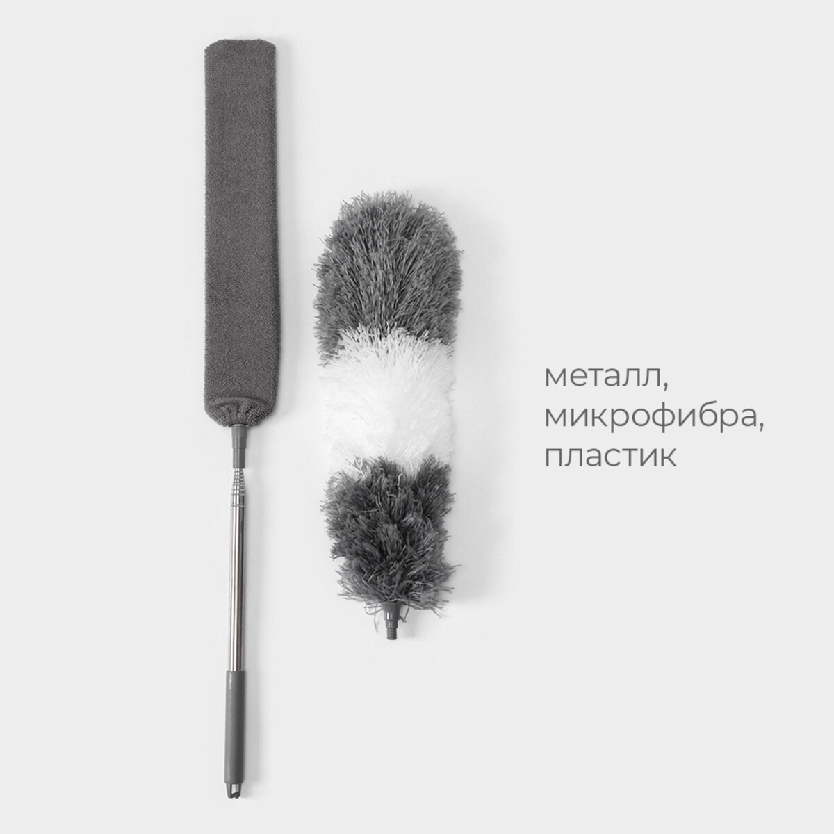 Товары для уборки Щетка для пыли raccoon, плоская насадка 40×7.5 см, пушистая насадка 41×13 см, телескопическая ручка 230 см