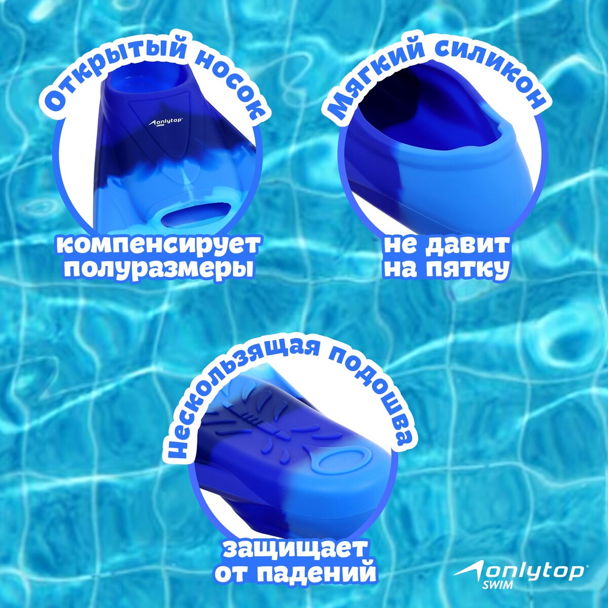 Спортивные аксессуары  GroupPrice Ласты для плавания onlytop, р. 33-35, цвет синий/голубой
