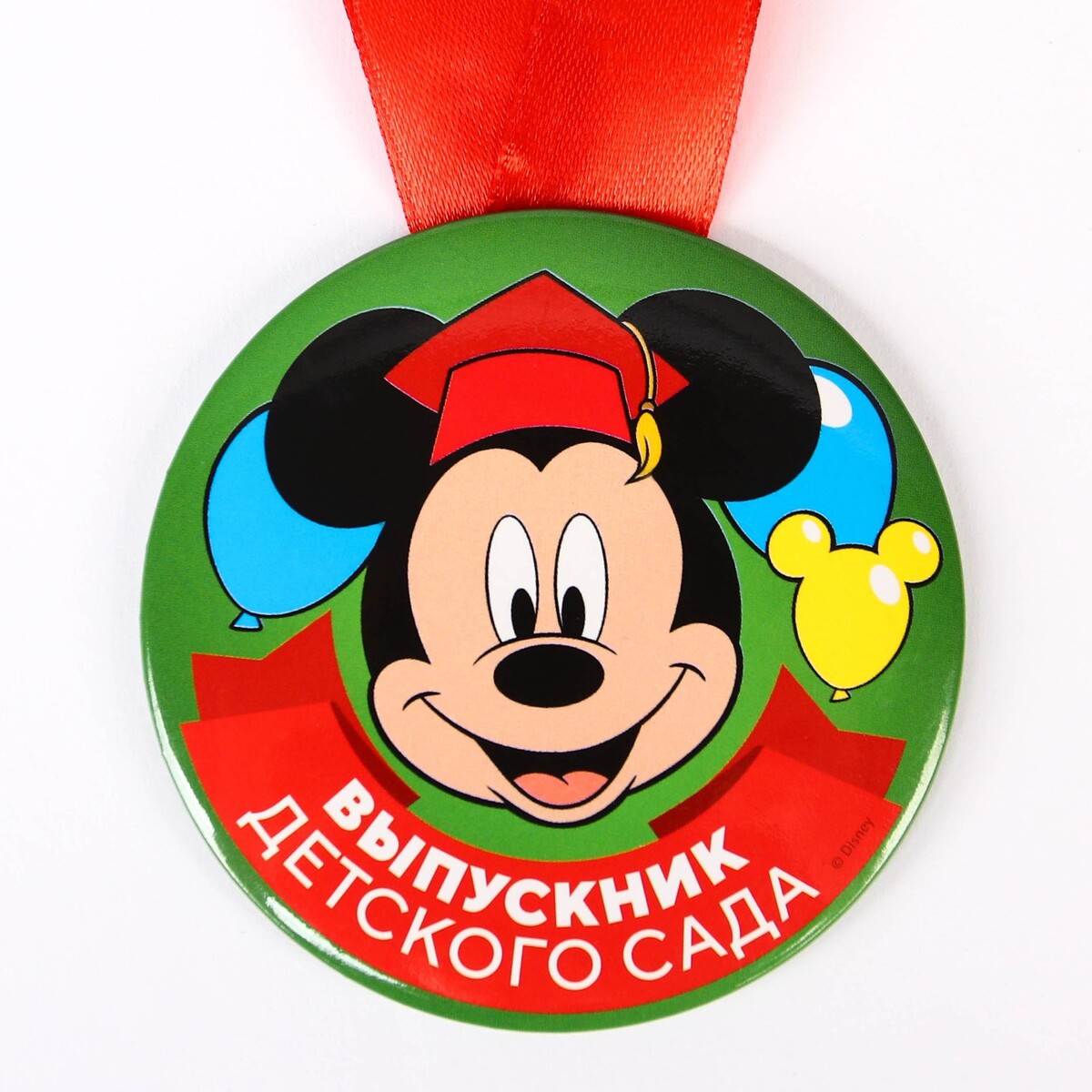 Медаль на выпускной