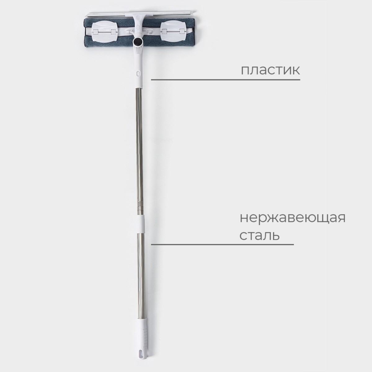 Товары для уборки  GroupPrice Окномойка бабочка raccoon, стальная телескопическая ручка, микрофибра, поворот на 180°, 40×10×118(150) см