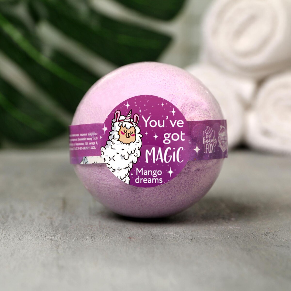 Бомбочка для ванны you've got magic, 130 г, аромат манго, beauty fox
