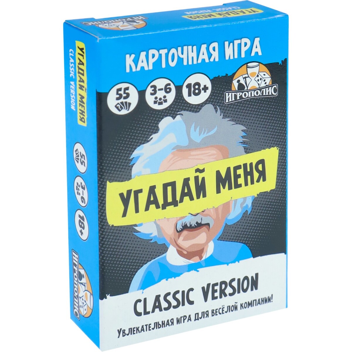 Настольная игра для взрослых для компании
