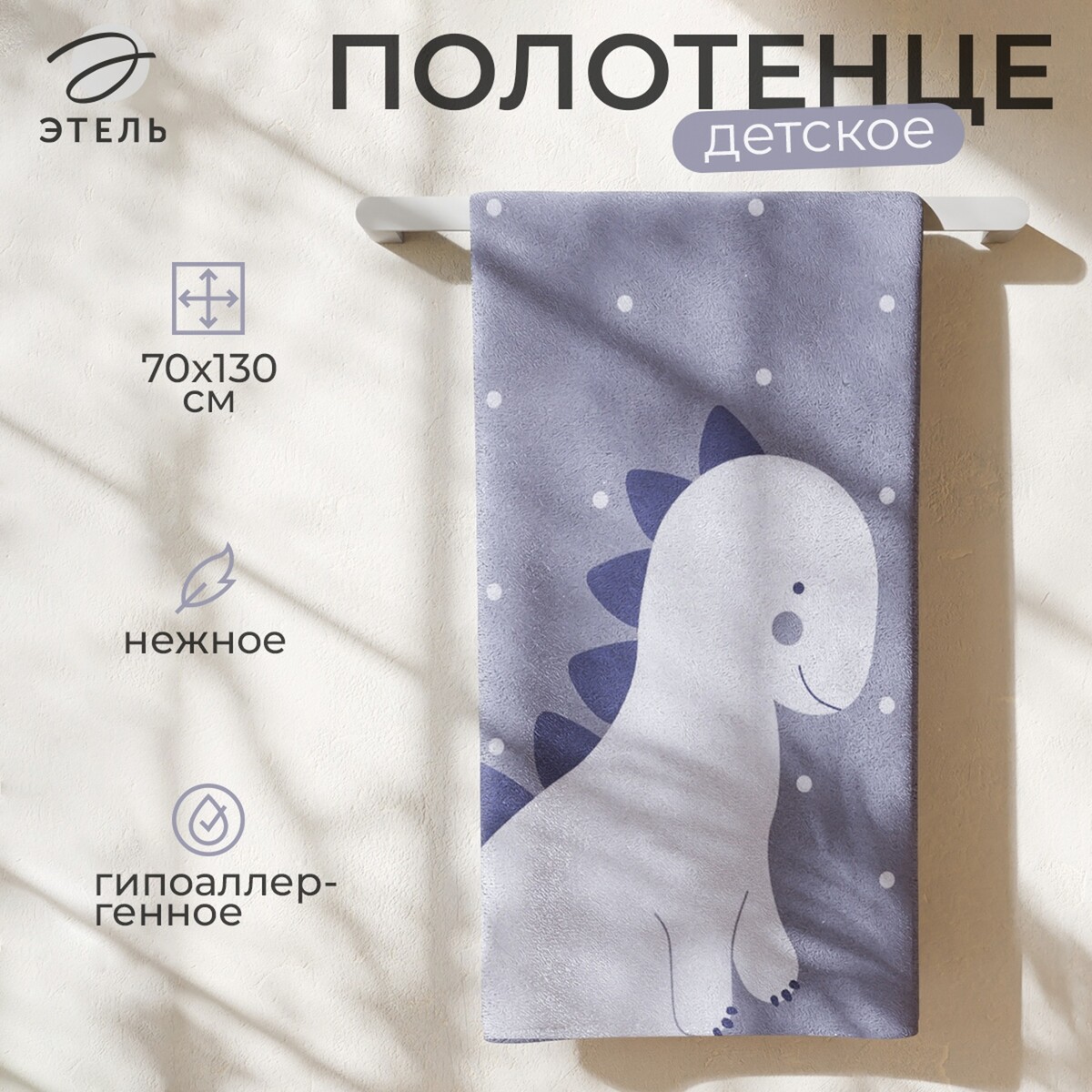 Полотенце махровое
