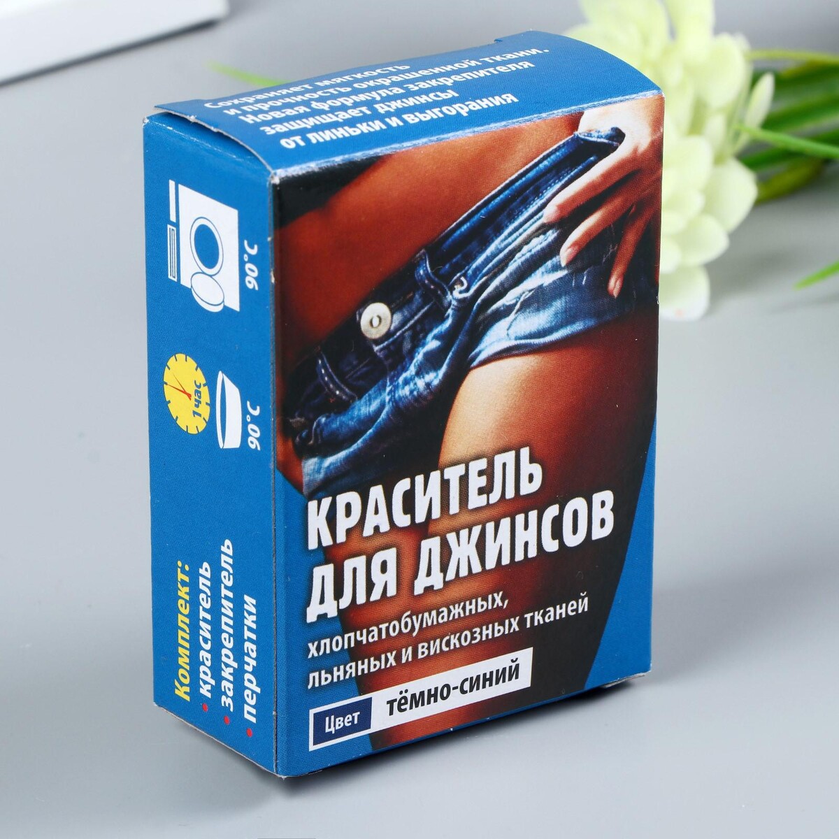 Краситель для джинсовой ткани