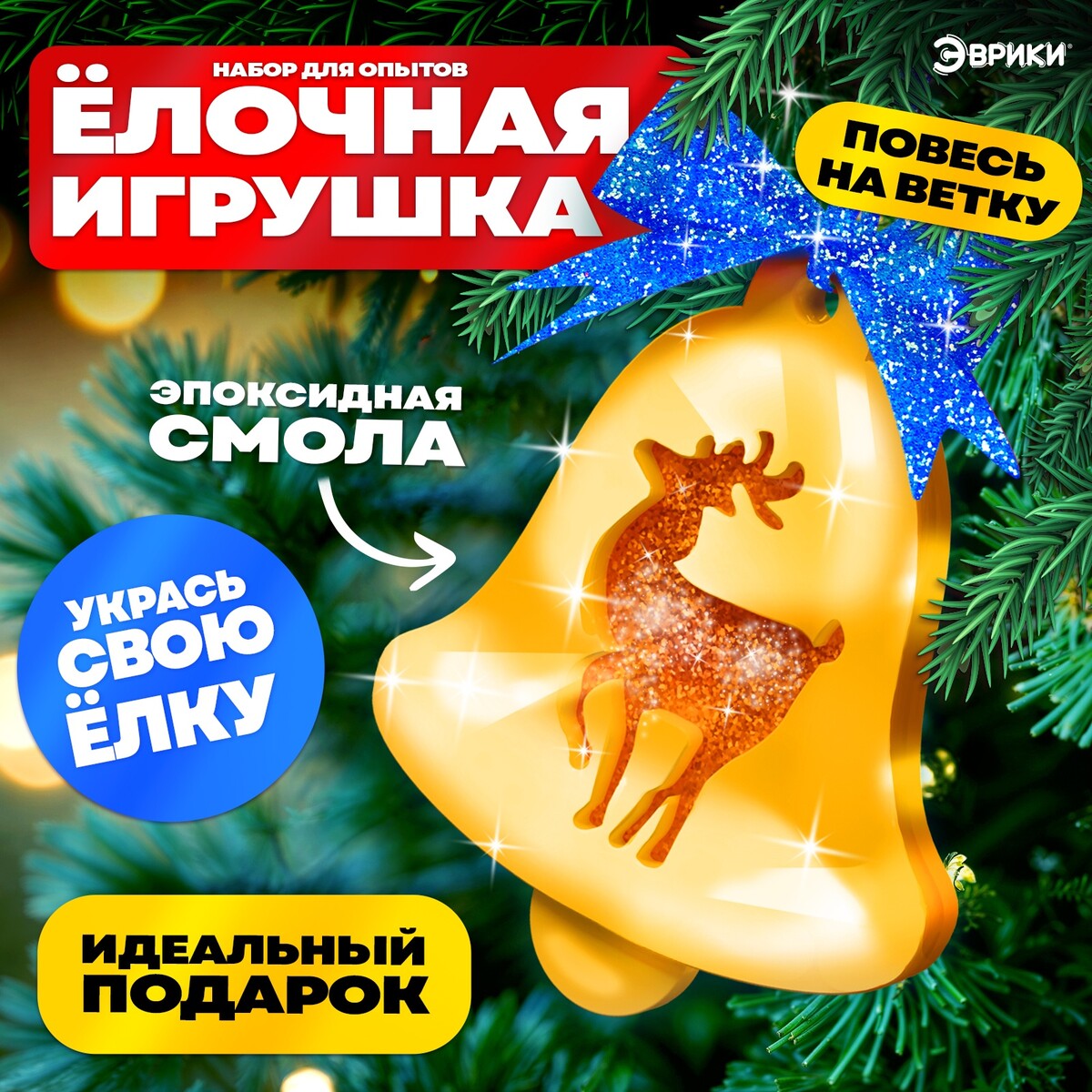   GroupPrice Набор для опытов