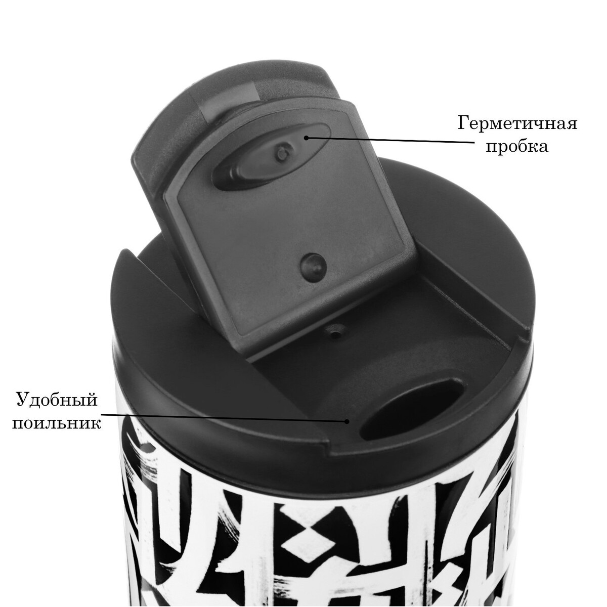 Термокружка, 500 мл,