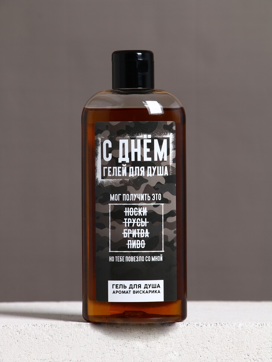 Гель для душа