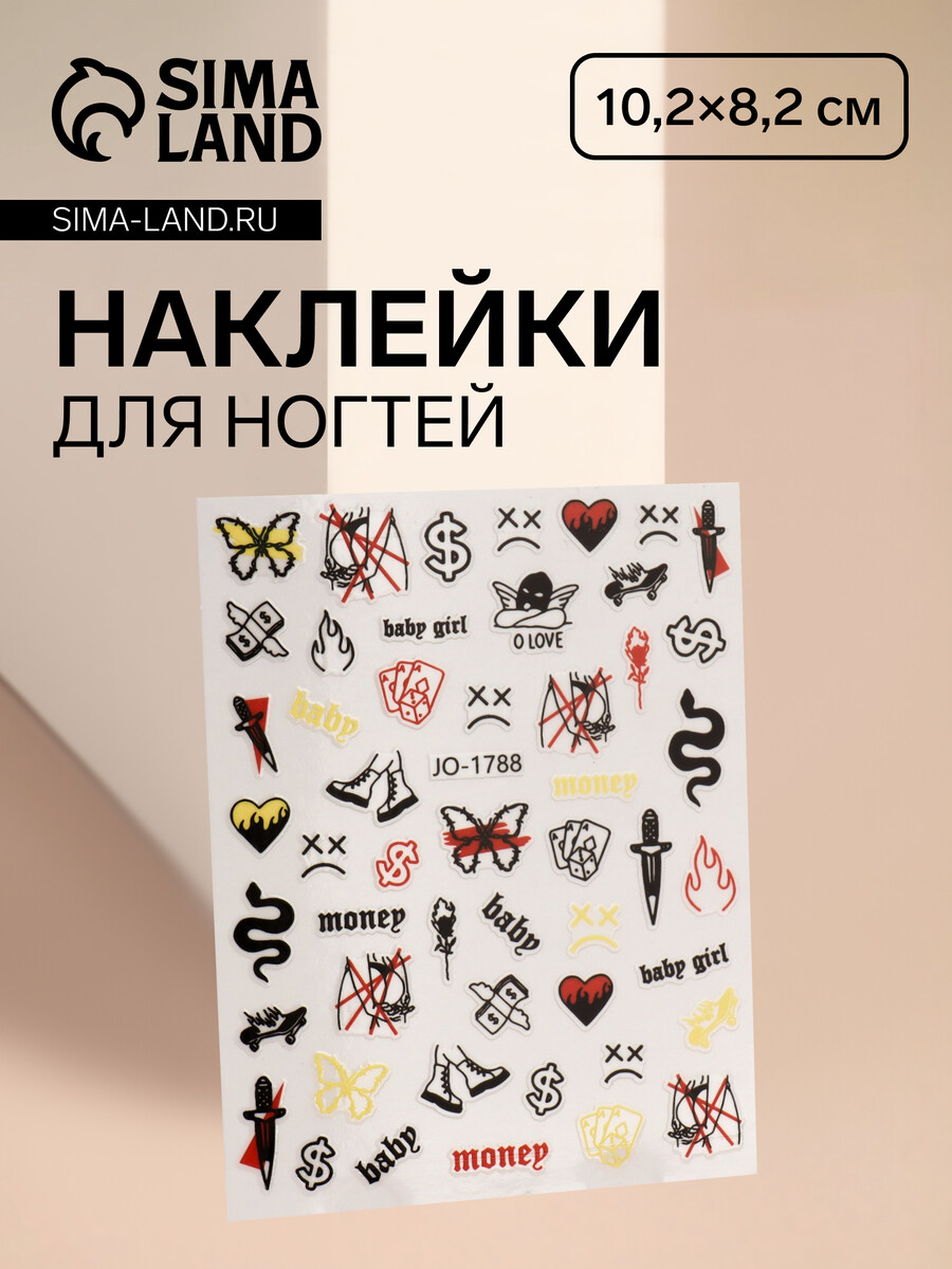 Дизайн ногтей  GroupPrice Наклейки для ногтей